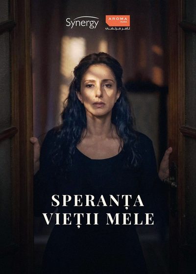 Speranța Vieții Mele