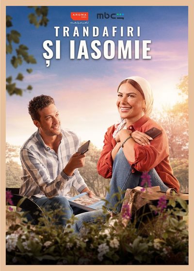 Trandafiri și Iasomie
