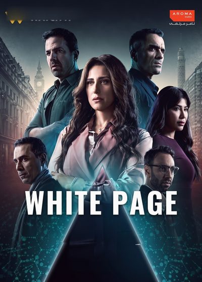 White Page