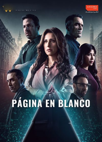 Página en Blanco