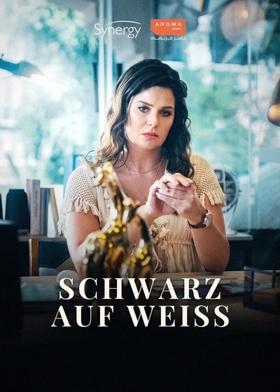 Schwarz auf Weiß