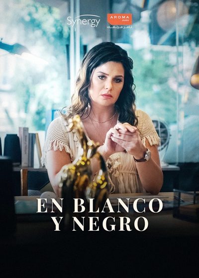 En Blanco y Negro