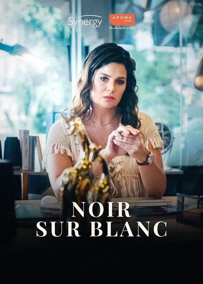 Noir sur Blanc
