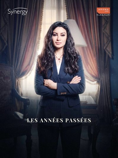 Les Années Passées