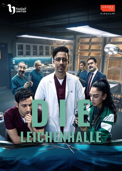 Die Leichenhalle