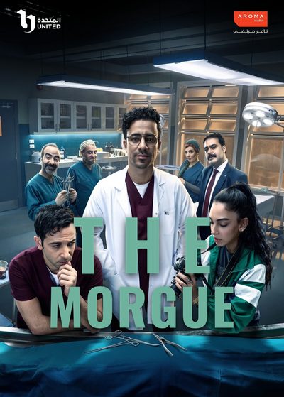 The Morgue