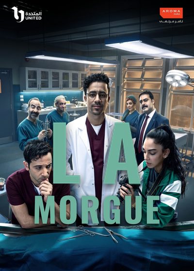 La Morgue