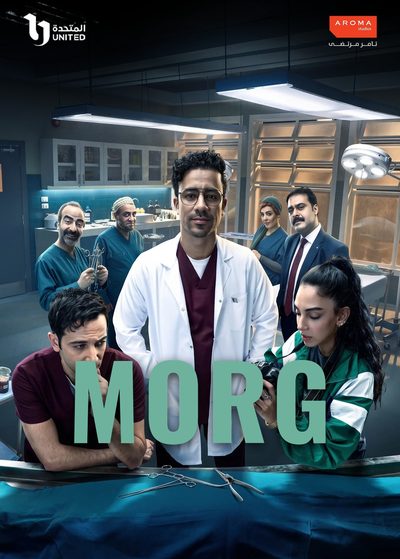 Morg
