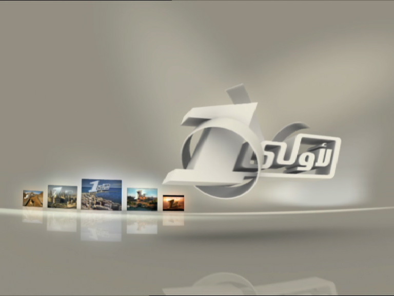 Channel 1 Branding