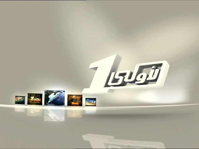Channel 1 Branding