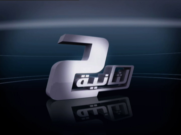 Channel 2 Branding