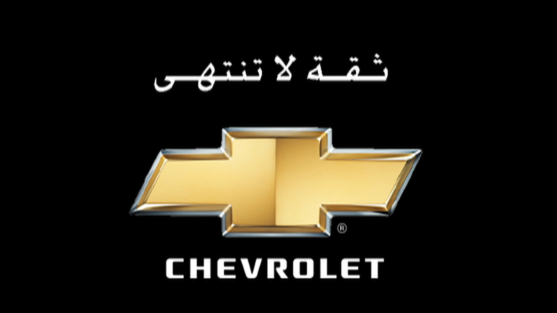 Chevrolet Lanos Training (TVC)