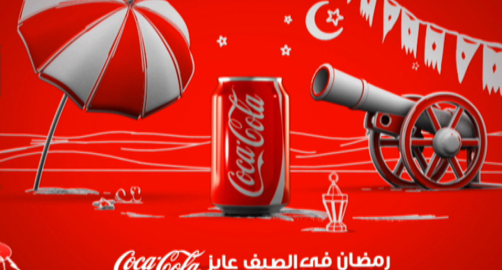 Coca Ramadan Sohoor 2008